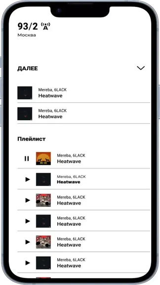 Скриншот 4/6