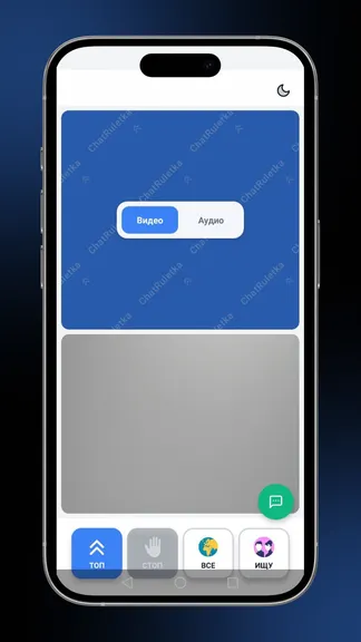 Скриншот 4/4