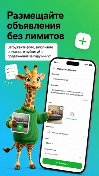 Скриншот 2/7