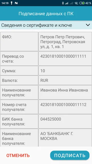 Скриншот 5/6