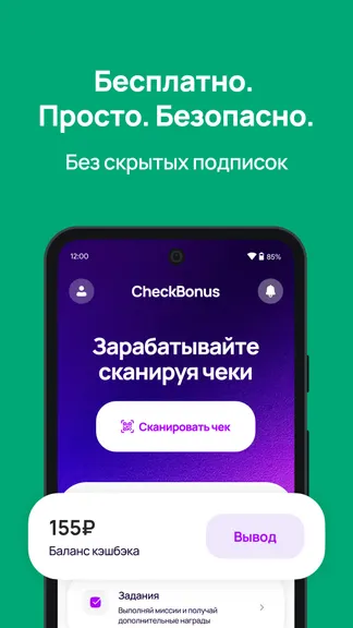 Скриншот 3/5