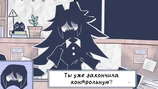 Скриншот 3/3