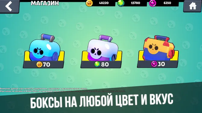 Скриншот 2/5