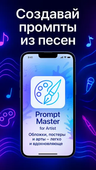 Скриншот 2/4