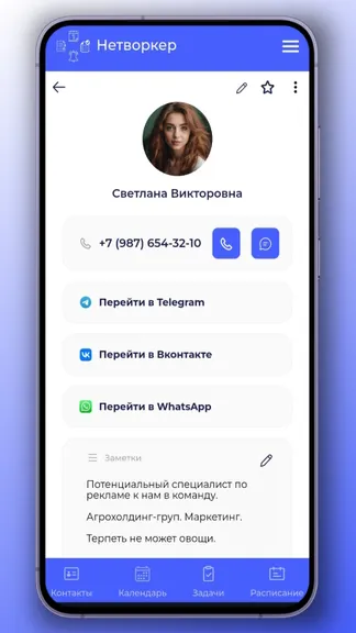 Скриншот 2/6