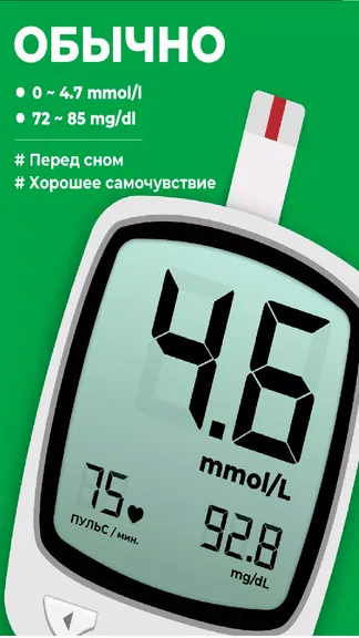 Скриншот 1/5