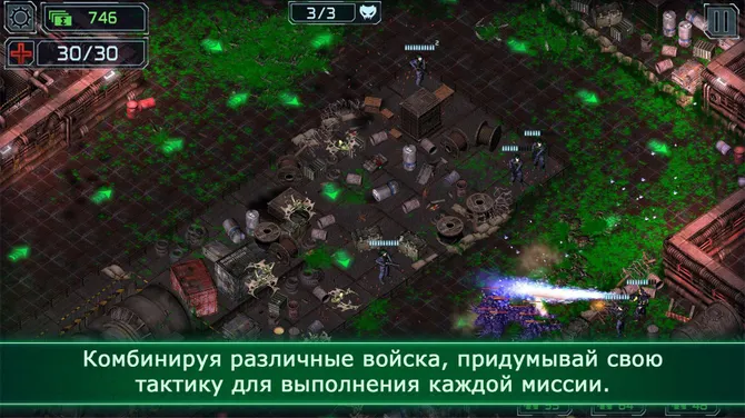 Скриншот 7/7