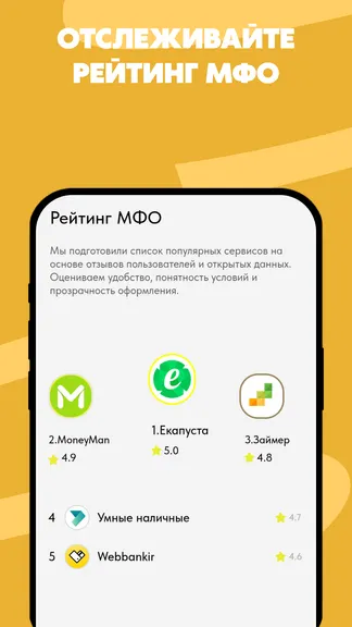Скриншот 3/4