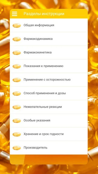 Скриншот 2/3