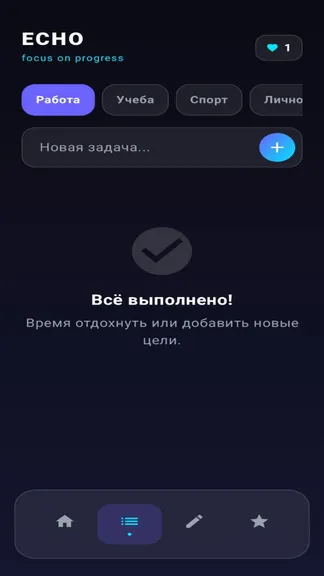 Скриншот 2/5