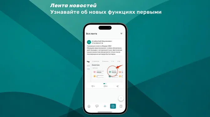 Скриншот 6/7