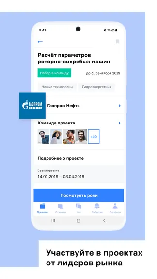 Скриншот 2/5