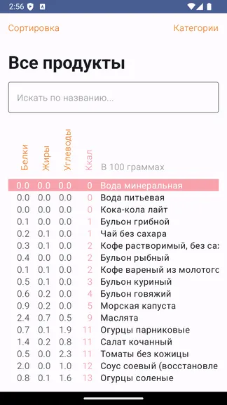 Скриншот 3/4