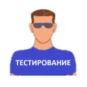 Тестирование Ведомственная охрана логотип