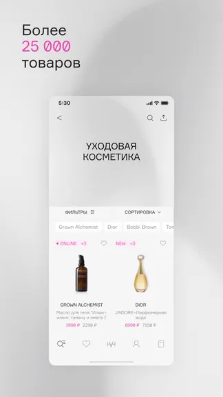 Скриншот 5/7