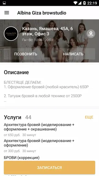 Скриншот 3/5