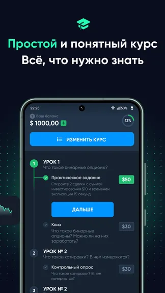 Скриншот 2/5