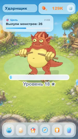 Скриншот 1/4