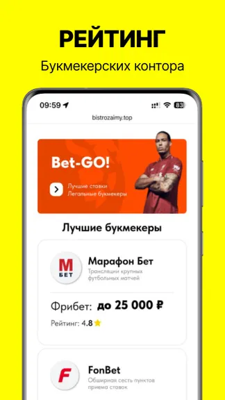 Скриншот 2/4