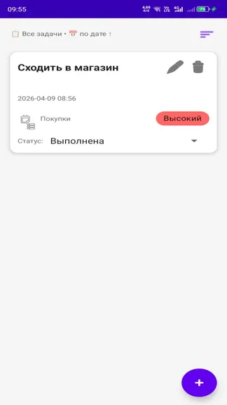 Скриншот 1/5