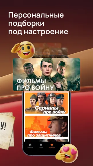 Скриншот 7/7