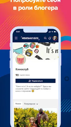 Скриншот 2/4