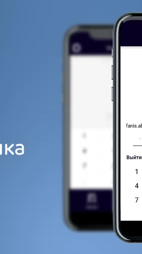 Скриншот 5/5