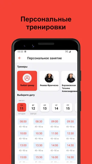 Скриншот 6/6