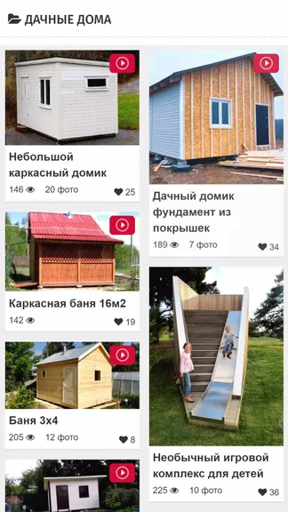 Скриншот 7/8