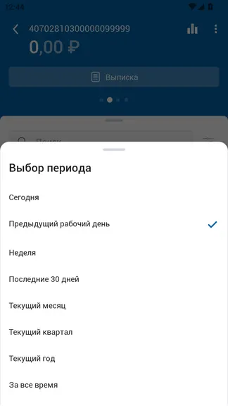 Скриншот 3/8