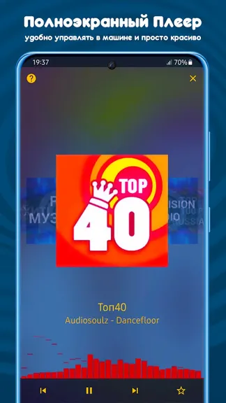 Скриншот 5/8