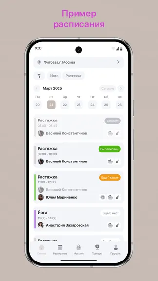 Скриншот 1/3