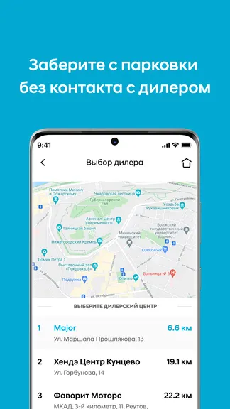 Скриншот 4/6