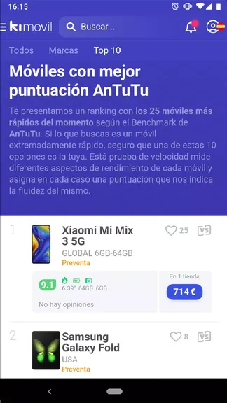 Скриншот 3/3