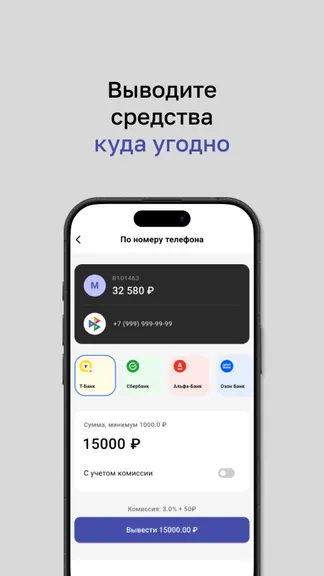 Скриншот 4/5