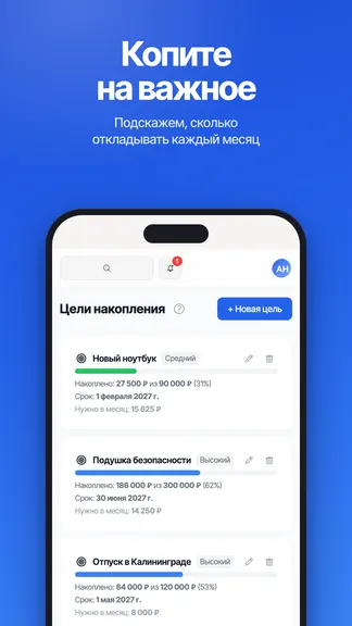 Скриншот 5/7