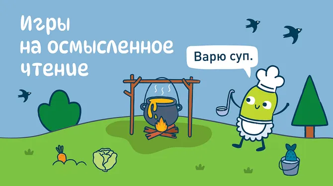 Скриншот 8/9