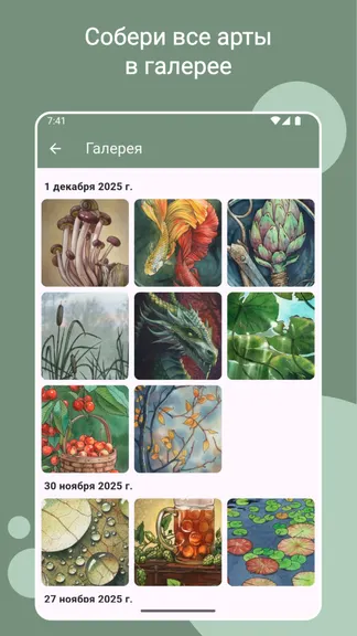 Скриншот 3/5