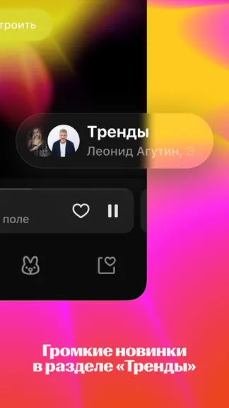 Скриншот 4/7