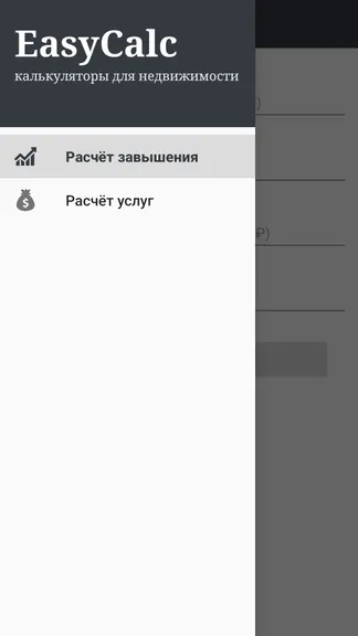 Скриншот 1/3