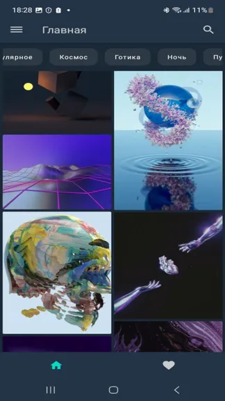 Скриншот 2/4