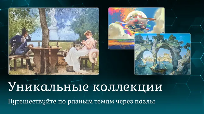 Скриншот 2/5