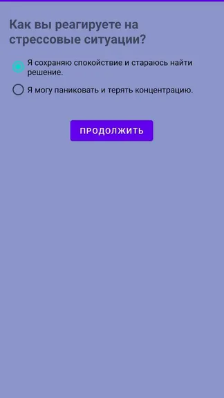 Скриншот 4/6