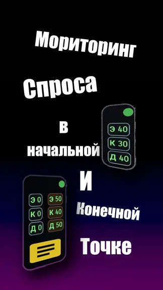 Скриншот 3/4