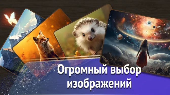 Скриншот 3/8