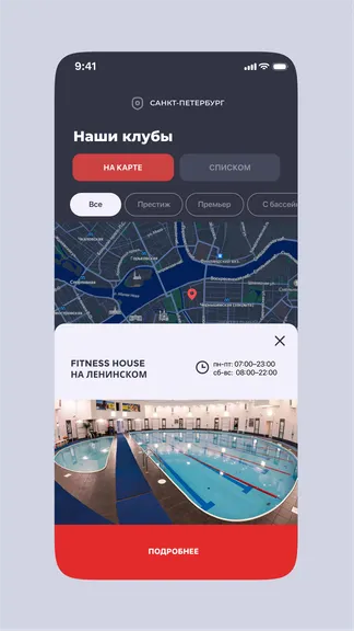 Скриншот 1/3