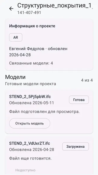Скриншот 4/7