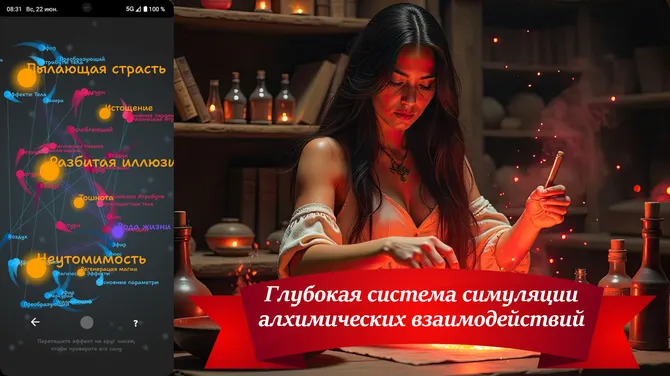 Скриншот 2/10