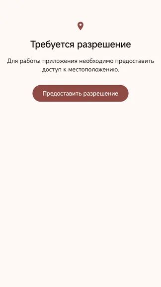 Скриншот 3/3