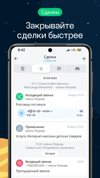 Скриншот 4/10